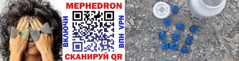 Продажа наркотиков Кропоткин Alpha PVP  АМФ  МЕФ 