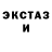 Amphetamine Розовый Oleh Horitsyn
