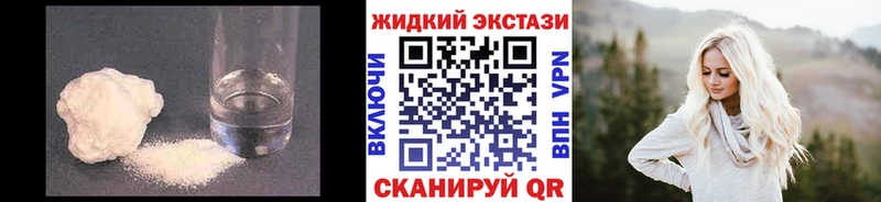 Бутират BDO  Кропоткин 