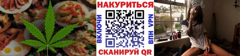 это как зайти  Кропоткин  Cannafood конопля  купить наркоту 