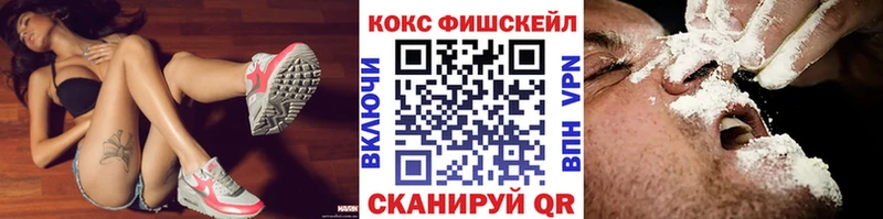 дарнет шоп Кропоткин Кокаин Колумбийский