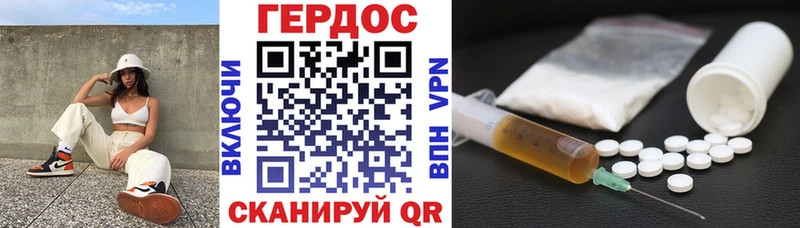 Героин хмурый  kraken ССЫЛКА  Кропоткин  цена  