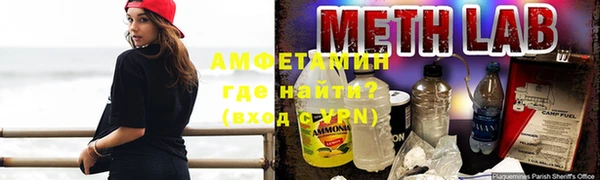 синтетический гашиш Алзамай
