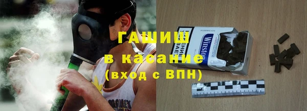 синтетический гашиш Алзамай