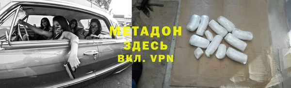 синтетический гашиш Алзамай