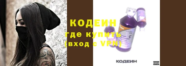 прущие крисы Покров