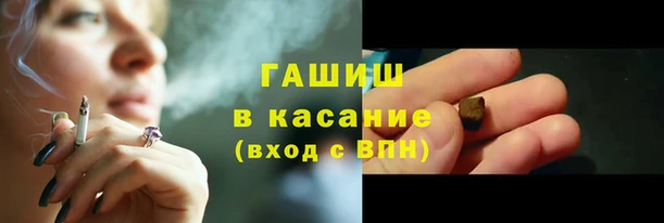 синтетический гашиш Алзамай