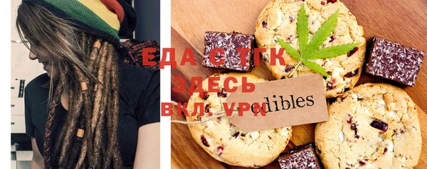 синтетический гашиш Алзамай