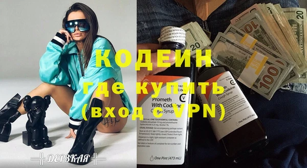 мескалин Покачи