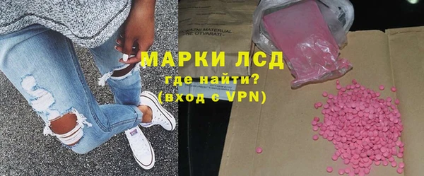 синтетический гашиш Алзамай