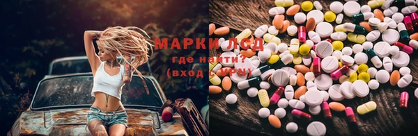 мескалин Покачи