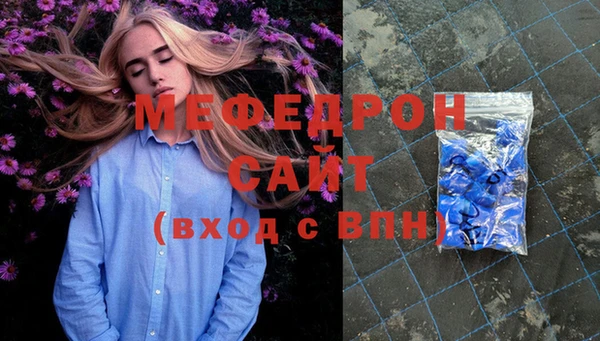 сатива Весьегонск