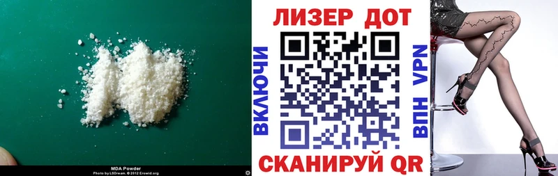 Лсд 25 экстази ecstasy  мега зеркало  Кропоткин  как найти закладки 