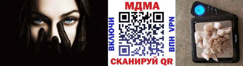 MDMA кристаллы  сколько стоит  Кропоткин 