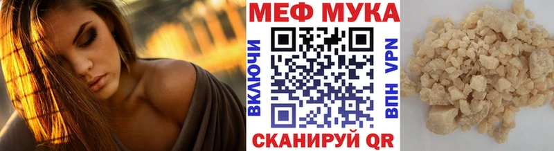 МЯУ-МЯУ мяу мяу  Кропоткин 