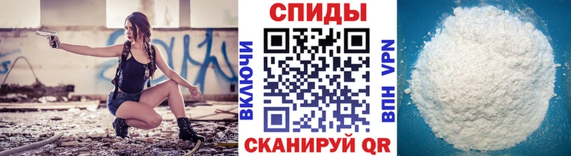 Первитин Methamphetamine  Кропоткин 