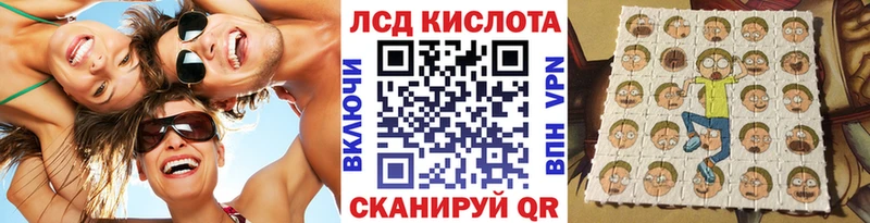 купить закладку  shop как зайти  Марки N-bome 1,8мг  Кропоткин 