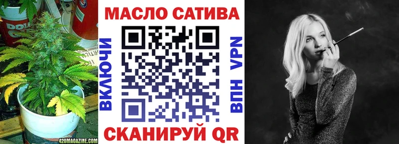 ТГК вейп с тгк  Кропоткин 